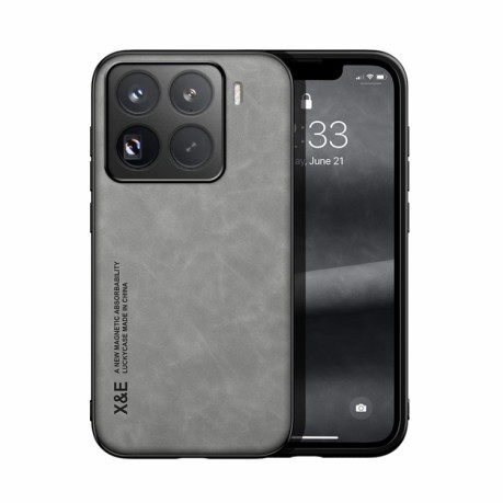 Протиударний чохол Skin Feel Magnetic для Xiaomi 15 Pro - сірий