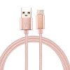 Зарядний кабель Knit Texture USB для USB-C/Type-C Cable Length: 2m, 3A Output - рожеве золото