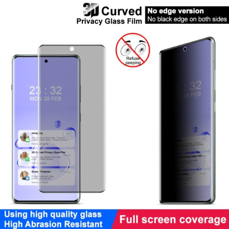 Защитное 3D стекло IMAK Curved Privacy Full Screen для OnePlus Ace 3 Pro - черное