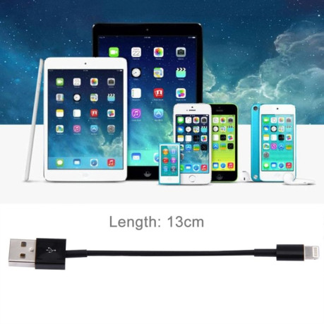 Адаптер 8 Pin USB Sync Data / Charging Cable, Cable Length: 13cm для iPhone - чорний