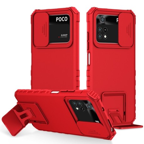Противоударный чехол Stereoscopic Holder Sliding для Xiaomi Poco M4 Pro 4G - красный