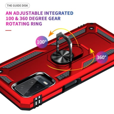Противоударный чехол 360 Degree Rotating Holder на OPPO A54 4G - красный