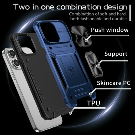 Противоударный чехол Sliding Camshield Card для iPhone 15 Pro Max - синий