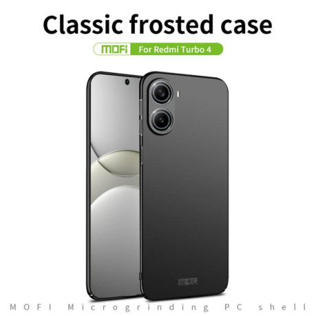 Ультратонкий чохол MOFI Frosted на Xiaomi Redmi Turbo 4/Poco X7 Pro - чорний