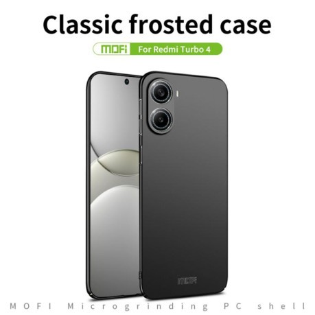 Ультратонкий чохол MOFI Frosted на Xiaomi Redmi Turbo 4/Poco X7 Pro - синій