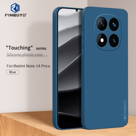 Противоударный чехол PINWUYO Sense Series для Xiaomi Redmi Note 14 Pro+ 5G - синий