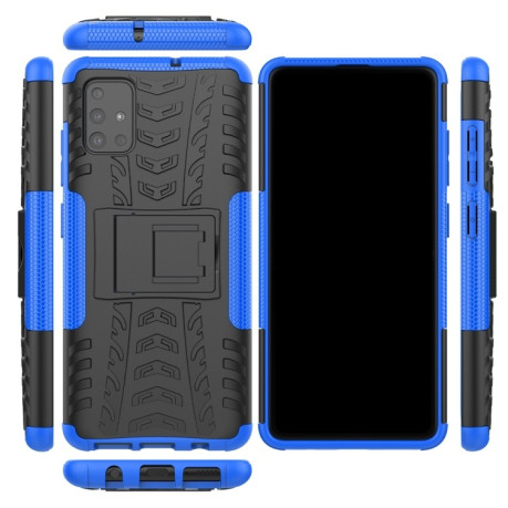 Протиударний чохол Tire Texture Samsung Galaxy A51 - синій