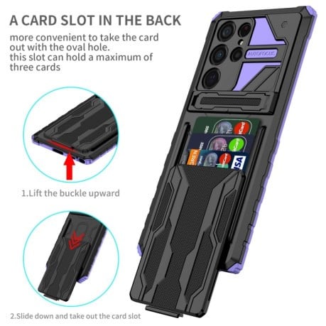 Противоударный чехол Armor Card для Samsung Galaxy S22 Ultra 5G - фиолетовый