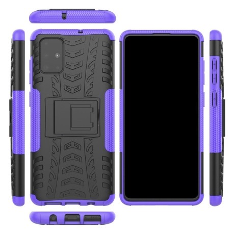 Противоударный чехол Tire Texture на Samsung Galaxy A71 - фиолетовый
