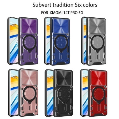 Противоударный чехол CD Texture Sliding Camshield Magnetic Holder на Xiaomi 14T Pro 5G - красный