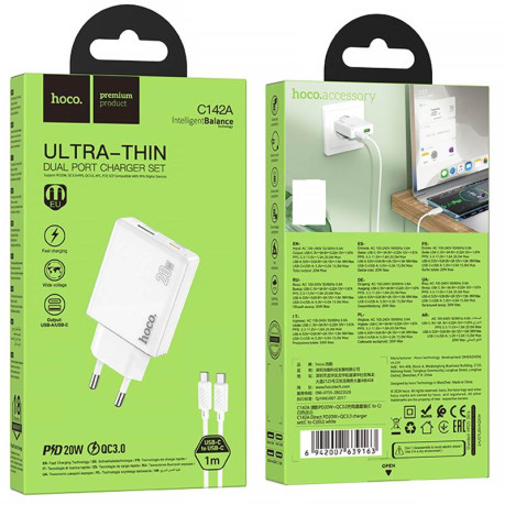 Зарядка Hoco C142A Direct PD20W+QC3.0 (1USB-A/1C) + кабель Type-C - Type-C - белая
