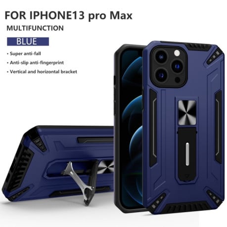Противоударный чехол War-god Armor для iPhone 13 Pro Max - синий