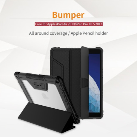 Противоударный чехол NILLKIN Bumper на  iPad Air 2019 / iPad Pro 10.5 - черный