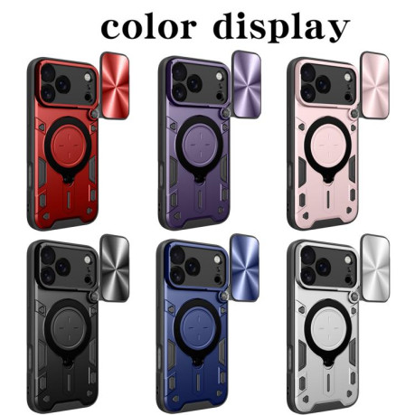 Противоударный чехол CD Texture Sliding Camshield Magnetic Holder на iPhone 17 Pro Max - серебристый
