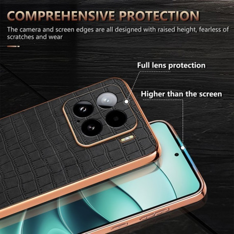 Чехол AZNS Electroplated Frame Crocodile Texture на Xiaomi 15 - коричневый