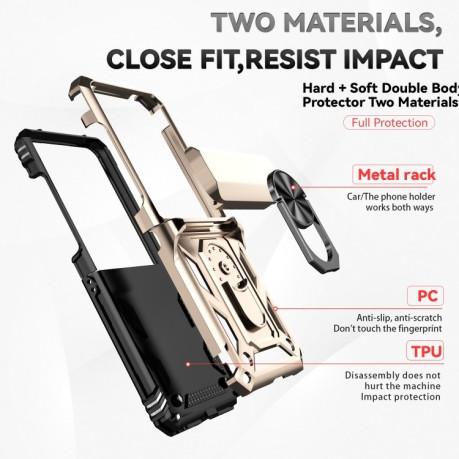 Противоударный чехол Sliding Camshield для Motorola razr 50 - золотой