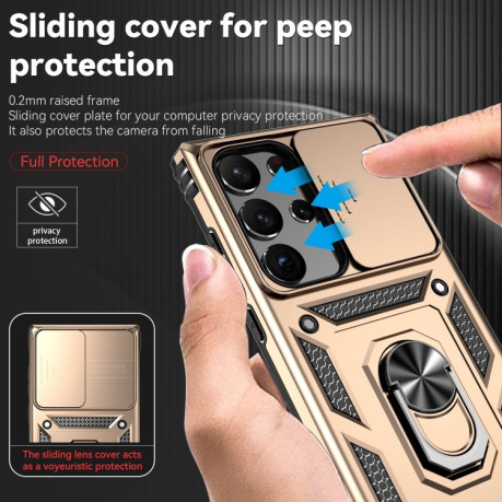 Противоударный чехол Camera Sliding для Samsung Galaxy S23 Ultra 5G - золотой
