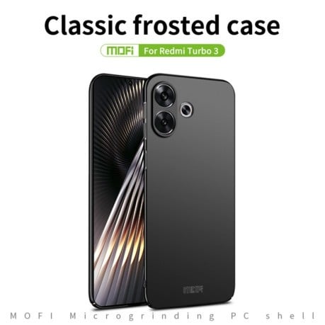 Ультратонкий чехол MOFI Frosted на Xiaomi Poco F6/Redmi Turbo 3 - черный