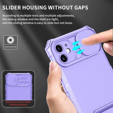 Противоударный чехол Stereoscopic Holder Sliding для iPhone 15 - фиолетовый