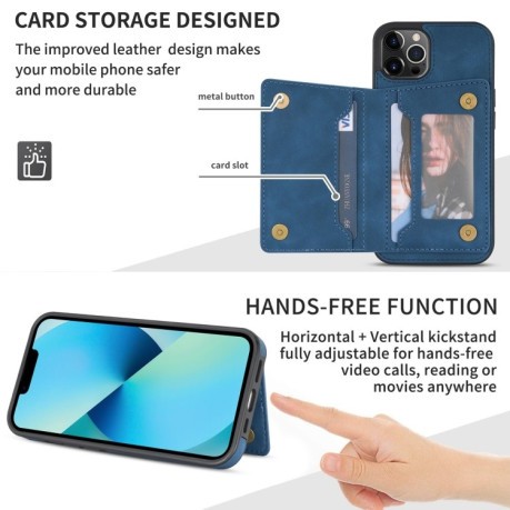 Противоударный чехол Line Card Holder для iPhone 14 Pro - синий