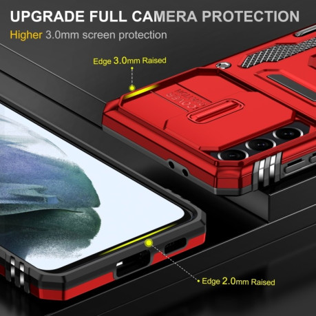 Протиударний чохол Armor Camera Shield для Samsung Galaxy S23+Plus 5G - червоний