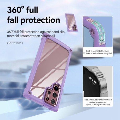 Противоударный чехол Soft Clear для Samsung Galaxy S23 Ultra 5G - фиолетовый