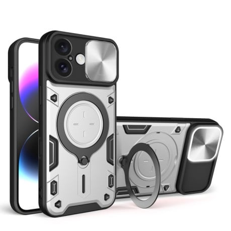 Чохол протиударний CD Texture Sliding Camshield Magnetic Holder на iPhone 16 Plus - сріблястий