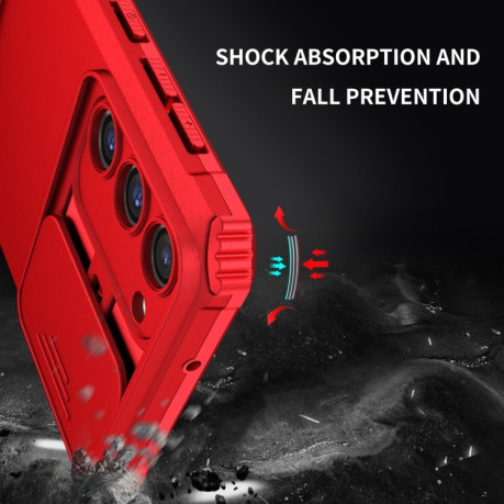 Протиударний чохол Stereoscopic Holder Sliding для Samsung Galaxy S23+Plus 5G - червоний