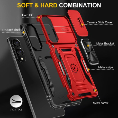 Противоударный чехол Armor Camera Shield для Samsung Galaxy S25 Edge 5G - красный