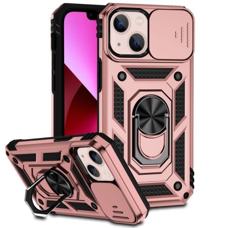 Чохол протиударний Sliding Camshield для iPhone 14 Plus - рожеве золото