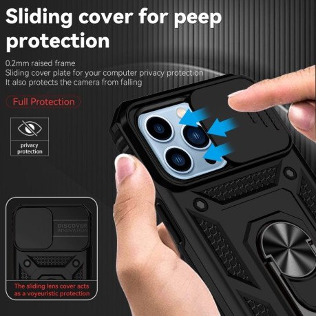 Протиударний чохол Sliding Camshield Card для iPhone 14 Pro - чорний