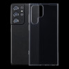 Ультратонкий силиконовый чехол 0.75mm на Samsung Galaxy S22 Ultra 5G - прозрачное