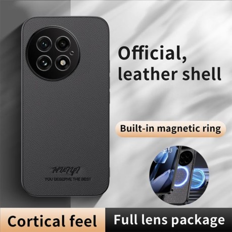 Чохол HUIYI Leather Magnetic для OnePlus 13 - сірий