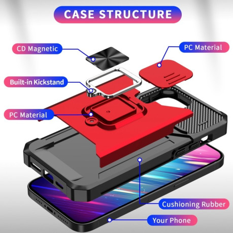 Противоударный чехол Sliding Camera Design для  iPhone 14 Pro Max - розовое золото