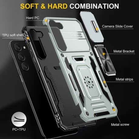 Протиударний чохол Armor Camera Shield для Samsung Galaxy S25 5G - сірий