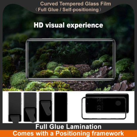 Захисне 3D скло IMAK Curved Edge Full Screen для OnePlus 13
