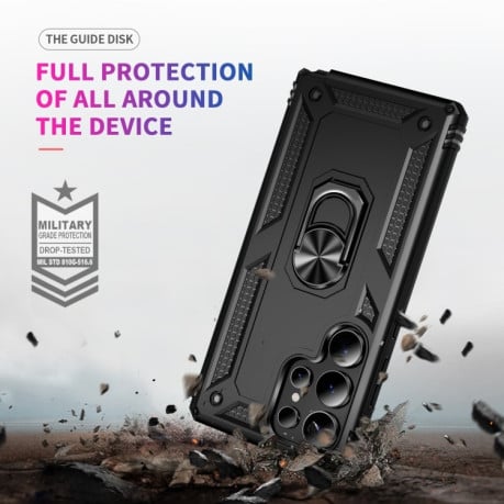 Протиударний чохол PC + TPU Shockproof Protective для Samsung Galaxy S25 Ultra 5G - чорний