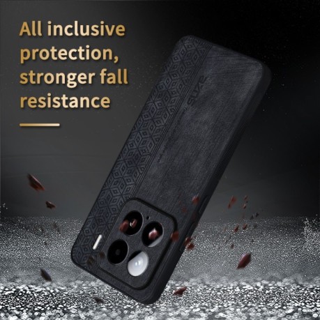 Противоударный чехол AZNS 3D Skin Feel для Xiaomi 15 - коричневый