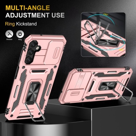 Противоударный чехол Armor Camera Shield для Samsung Galaxy A15 - розовое золото