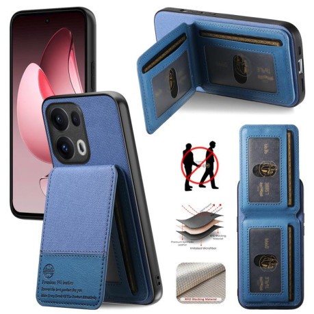 Чохол Twill Fabric Leather Vertical Flip RFID для OPPO Reno13 Pro Global - синій