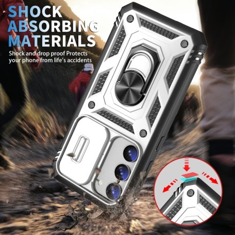 Противоударный чехол Sliding Camera Cover для Samsung Galaxy S23+ 5G - черно-белый