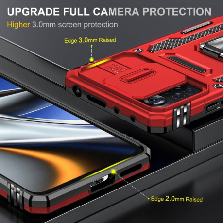 Противоударный чехол Armor Camera Shield для Xiaomi Poco X4 Pro 5G - красный