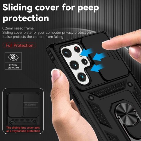 Противоударный чехол Sliding Camshield Card для Samsung Galaxy S22 Ultra 5G - черный