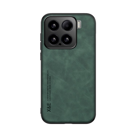 Протиударний чохол Skin Feel Magnetic для Xiaomi 15 - зелений