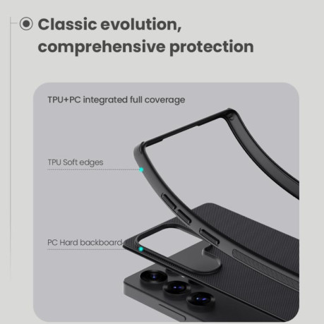 Противоударный чехол NILLKIN Frosted Shield Pro Magnetic Magsafe для Samsung Galaxy S25 Ultra 5G - черный