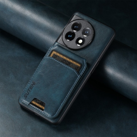 Противоударный чехол Suteni H02 Leather Wallet Stand для OnePlus 12 5G - синий