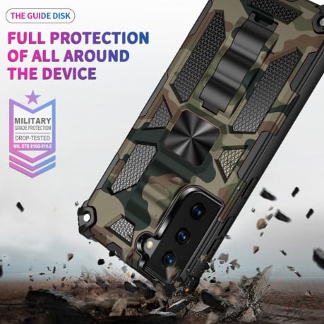 Протиударний чохол Camouflage Armor Samsung Galaxy S21 Ultra - темно-зелений
