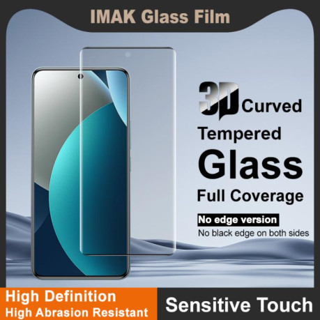 Защитное 3D стекло imak No Edge Version 3D Curved на Xiaomi Redmi Note 15 Pro 4G Global 163.2mm