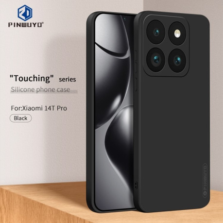 Чохол протиударний PINWUYO Sense Series для Xiaomi 14T Pro - чорний