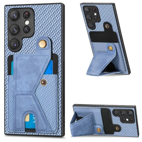Противоударный чехол Carbon Fiber Wallet для Samsung Galaxy S23 Ultra 5G - синий